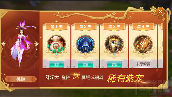 莽荒天下手游好玩吗 莽荒天下手游新手向评测