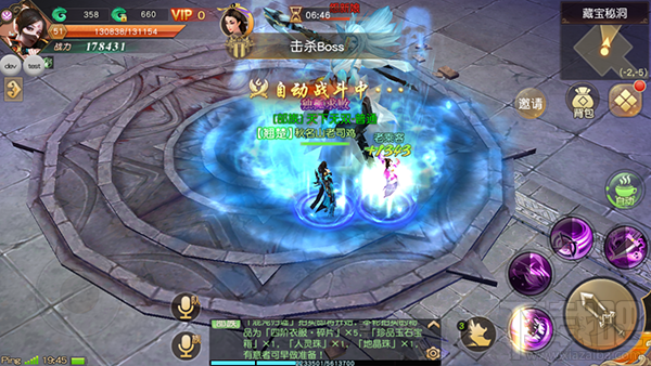 莽荒天下手游藏宝图 莽荒天下手游挖宝攻略介绍