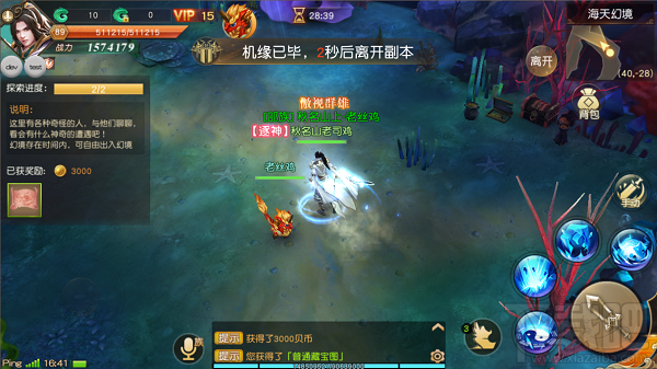 莽荒天下手游幻境奇缘 莽荒天下手游幻境奇缘有什么玩法