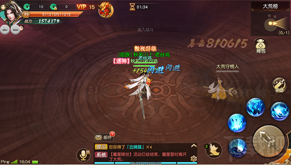 莽荒天下手游大荒榜 莽荒天下手游大荒榜详解