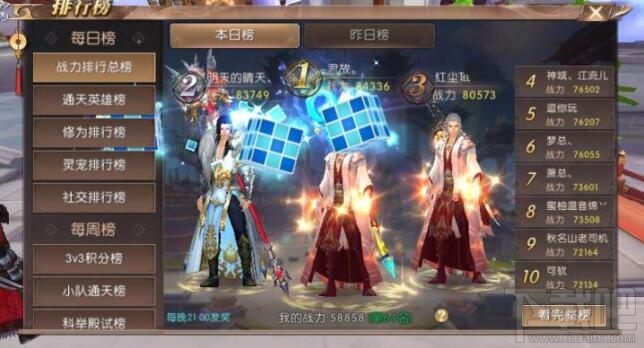 轩辕传奇手游转职系统怎么玩呢?轩辕传奇手游转职系统玩法介绍