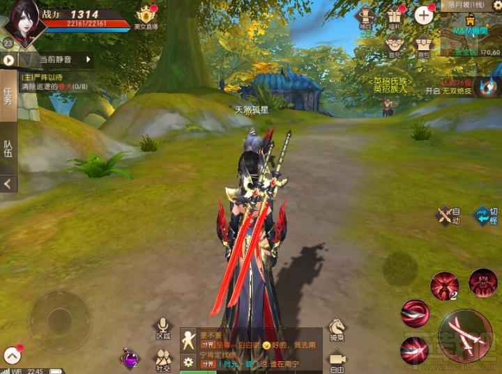 轩辕传奇手游天煞装备选什么?轩辕传奇手游天煞装备推荐