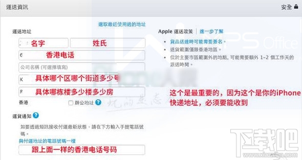 苹果iPhone8/iPhoneX怎么预约?iPhone X/iPhone8抢购预订全攻略