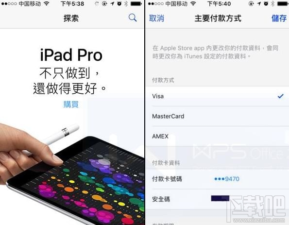 苹果iPhone8/iPhoneX怎么预约?iPhone X/iPhone8抢购预订全攻略