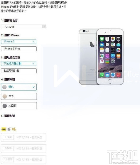 苹果iPhone8/iPhoneX怎么预约?iPhone X/iPhone8抢购预订全攻略