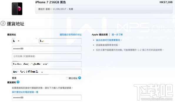 苹果iPhone8/iPhoneX怎么预约?iPhone X/iPhone8抢购预订全攻略