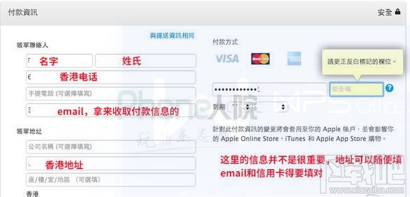 苹果iPhone8/iPhoneX怎么预约?iPhone X/iPhone8抢购预订全攻略