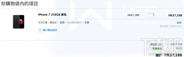 苹果iPhone8/iPhoneX怎么预约?iPhone X/iPhone8抢购预订全攻略