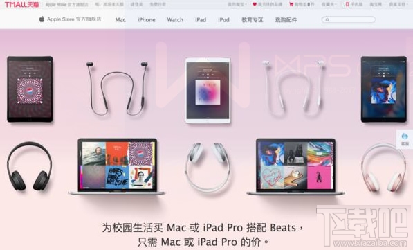 苹果iPhone8/iPhoneX怎么预约?iPhone X/iPhone8抢购预订全攻略