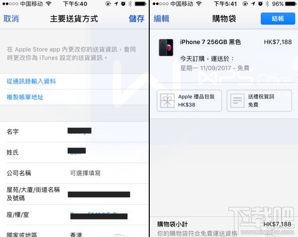 苹果iPhone8/iPhoneX怎么预约?iPhone X/iPhone8抢购预订全攻略