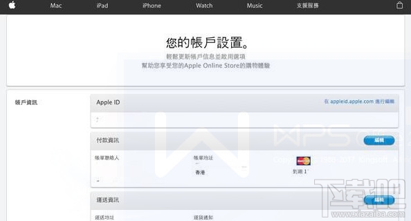 苹果iPhone8/iPhoneX怎么预约?iPhone X/iPhone8抢购预订全攻略