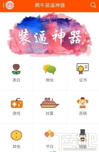 iPhone8手机订单图片怎么生成?iPhone8订单图片怎么制作?