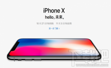 iPhone 8和iPhone X在哪儿买更便宜 iPhone 8和iPhone X比较