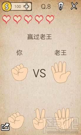 还有这种操作第8关如何换位置 还有这种操作赢过老王攻略