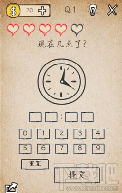 我去还有这种操作第一关怎么过 现在几点了过关技巧