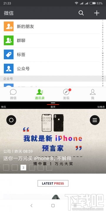 小米MIX2手机评测:全面屏2.0,高配置高颜值!