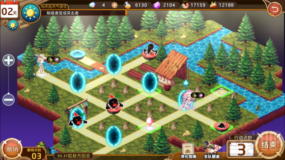 料理次元简单4-3怎么过?料理次元简单4-3通关通略