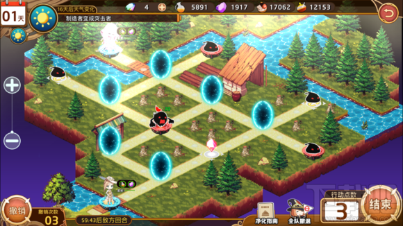 料理次元简单4-3怎么过?料理次元简单4-3通关通略