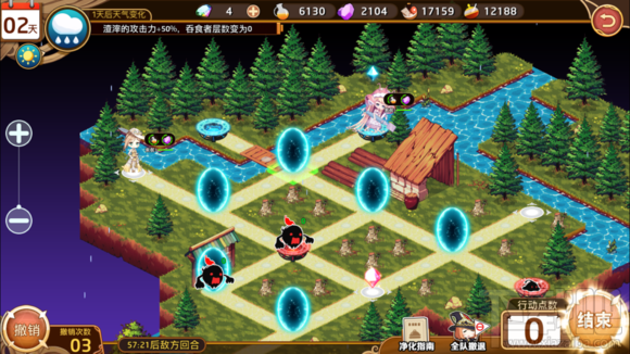 料理次元简单4-3怎么过?料理次元简单4-3通关通略