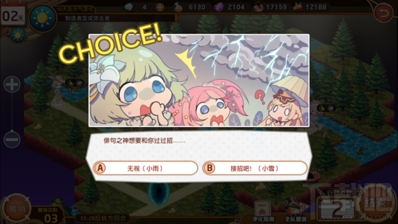 料理次元简单4-3怎么过?料理次元简单4-3通关通略