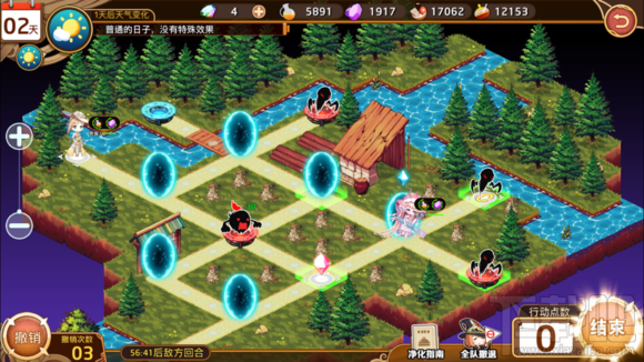 料理次元简单4-3怎么过?料理次元简单4-3通关通略