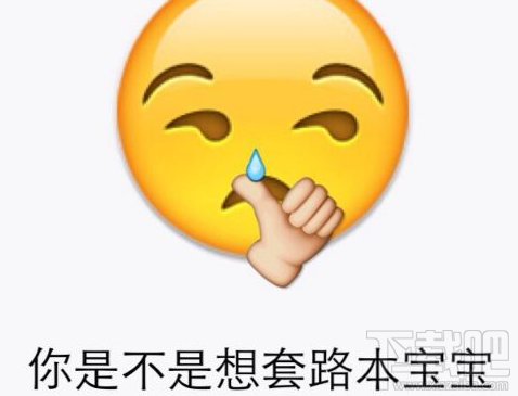 emoji表情包变脸卡片怎么玩?emoji表情包变脸卡片怎么制作?