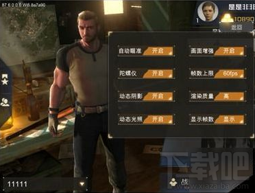 丛林法则手游好玩吗?丛林法则手游新手必备