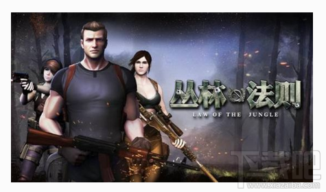 吃鸡是什么梗?出自丛林法则:绝地大逃杀里的台词