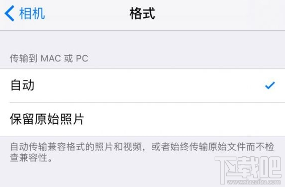 什么软件可以打开heic格式的图片?heic格式怎么转化jgg?