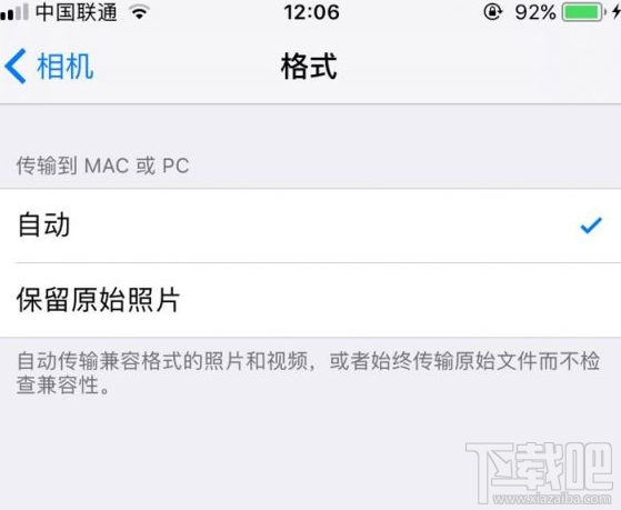 iOS11相片格式怎么是HEIC格式 HEIC格式有什么用