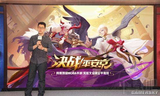 网易“阴阳师MOBA”正式定名《决战!平安京》