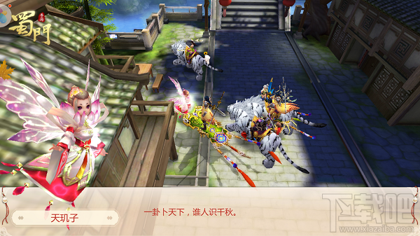 蜀门手游怎么获取满活跃?蜀门手游活跃度获取攻略