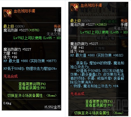 dnf帕拉丁远古套怎么选择 dnf帕拉丁传说套推荐