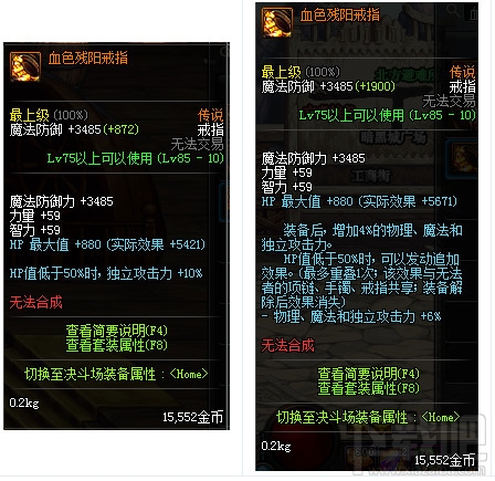 dnf帕拉丁远古套怎么选择 dnf帕拉丁传说套推荐