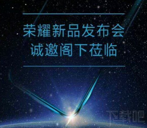 荣耀7X怎么样?网传荣耀7X为荣耀首款全面屏手机