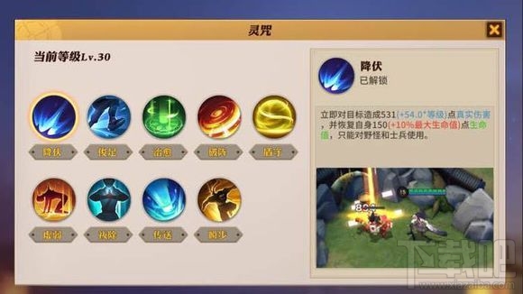 决战平安京PK王者荣耀谁赢了 网易决战平安京和王者荣耀对比