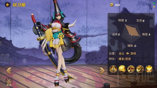 网易决战平安京什么英雄最强 决战平安京值得入手的式神介绍