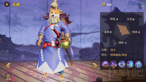 网易决战平安京什么英雄最强 决战平安京值得入手的式神介绍