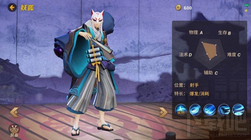 网易决战平安京什么英雄最强 决战平安京值得入手的式神介绍