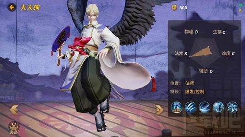 网易决战平安京什么英雄最强 决战平安京值得入手的式神介绍