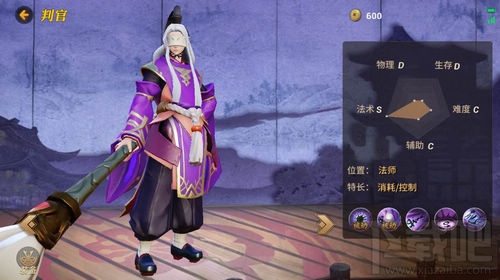 网易决战平安京什么英雄最强 决战平安京值得入手的式神介绍