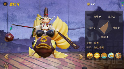 网易决战平安京什么英雄最强 决战平安京值得入手的式神介绍