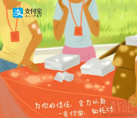 支付宝余利宝和余额宝哪个好?哪个收益高?哪个更方便?