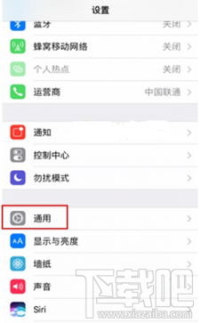 iPhone8序列号怎么查看?iPhone8序列号查看方法