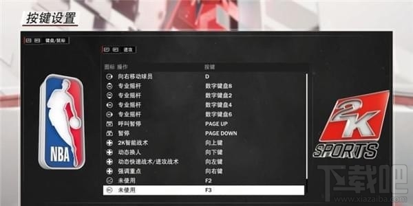 NBA2K18黑屏怎么办?NBA2K18黑屏解决方法