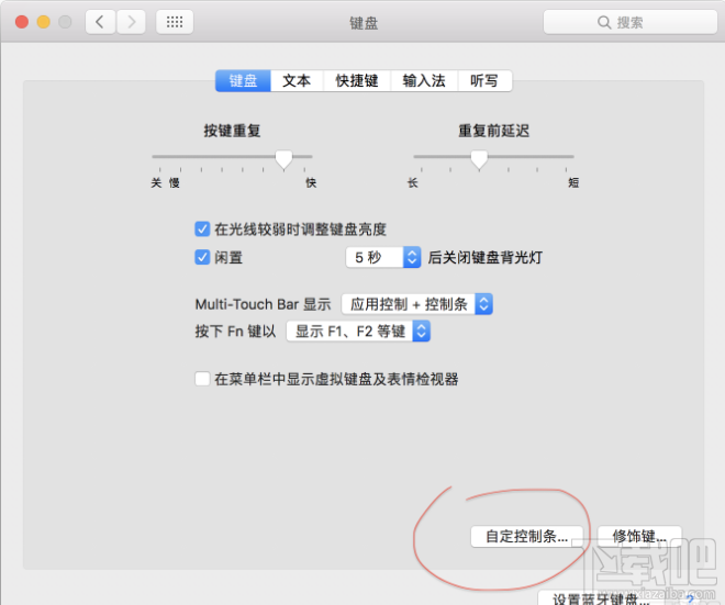 Mac Touch Bar怎么设置?Mac Touch Bar自定义设置教程