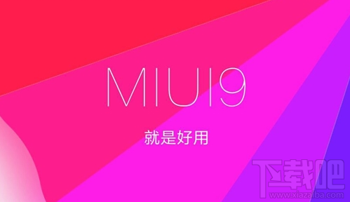 小米5怎么升级小米MIUI9?小米5升级到MIUI9教程