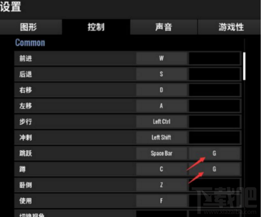 绝地求生大逃杀超级跳怎么设置?绝地求生大逃杀超级跳设置教程