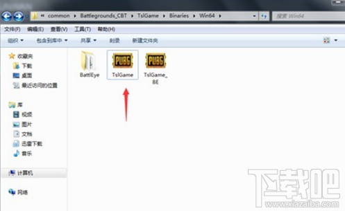 绝地求生大逃杀无法启动怎么办?绝地求生大逃杀无法启动解决教程