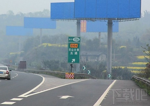 2017国庆出行上高速要注意什么?如何避免扣分罚款?